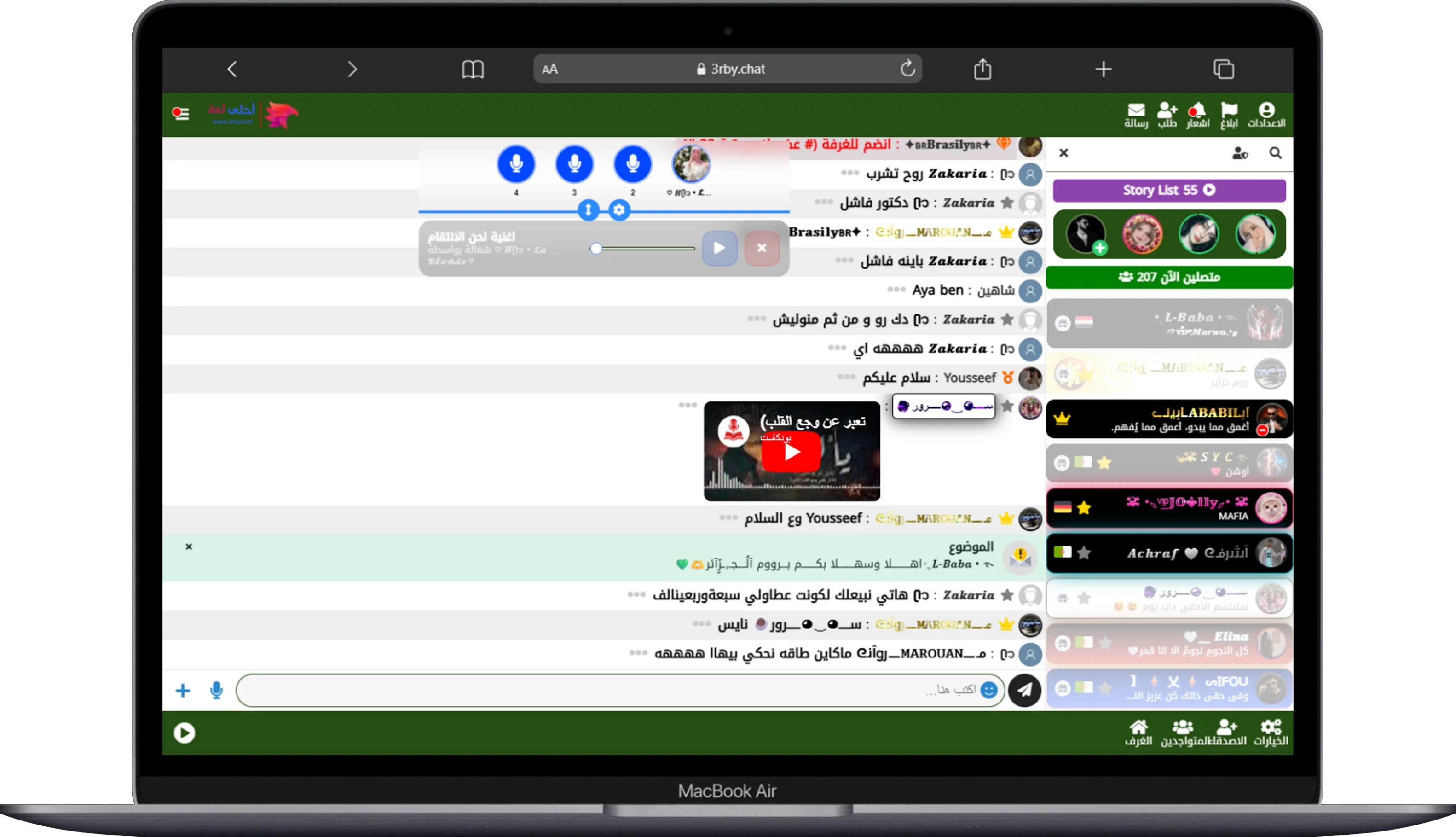 3rby.chat