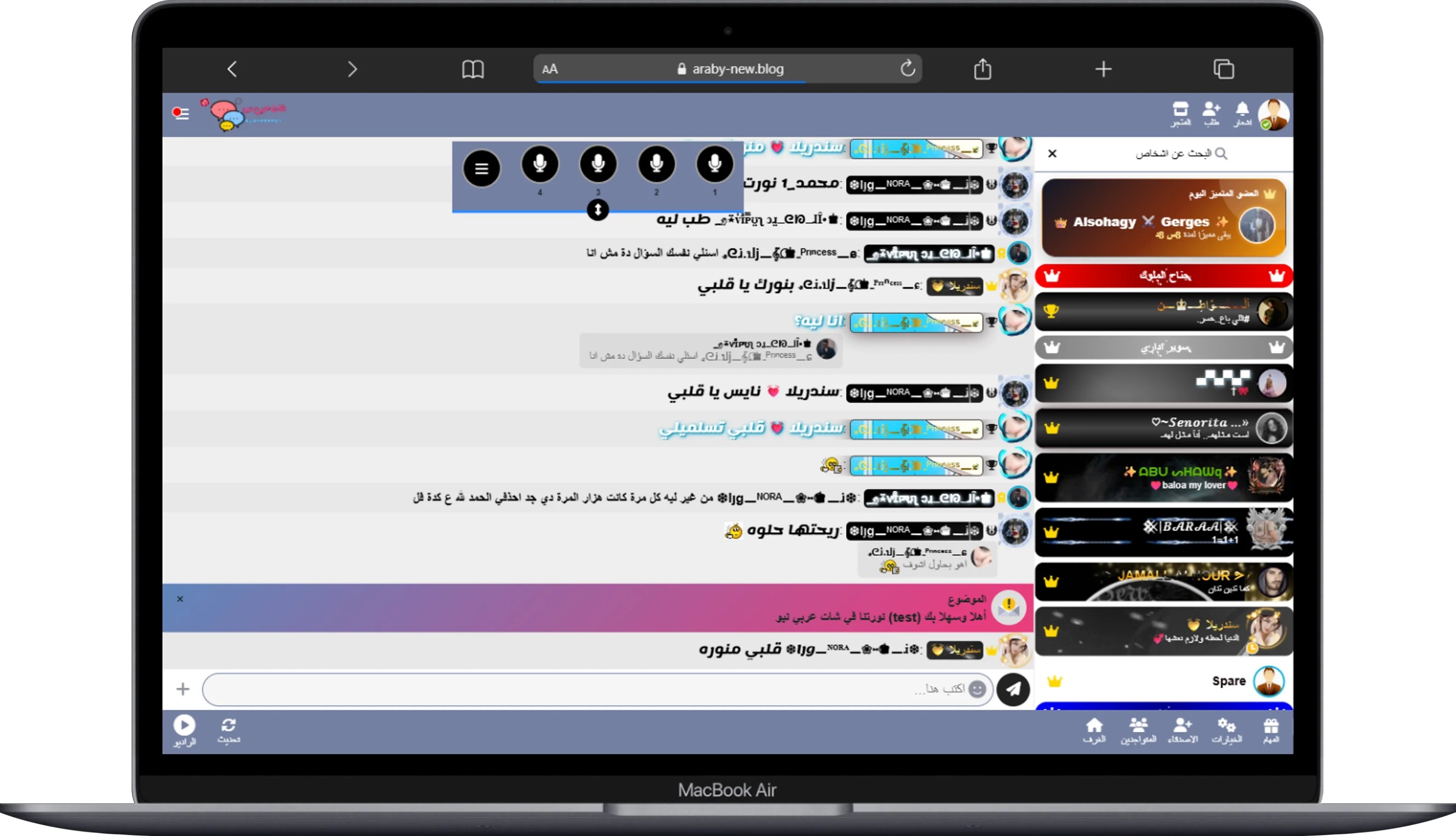 araby-new.blog
