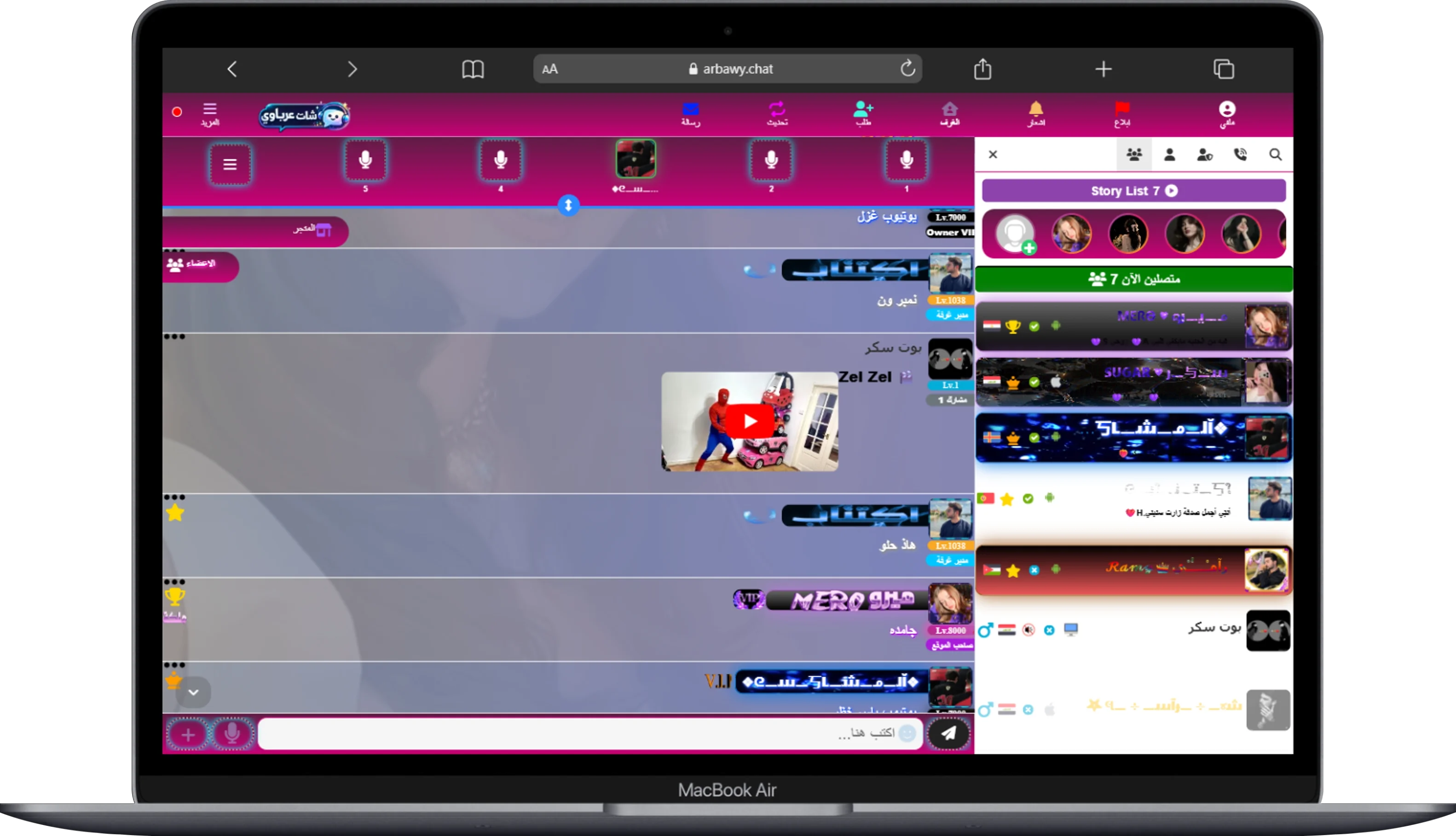arbawy.chat